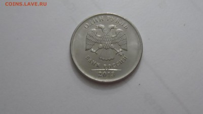 1 копейка 2005г шт.?? - SAM_3019.JPG