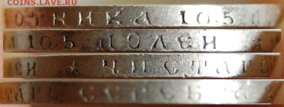 50 копеек 1896, *, до 29.08.14 22-00 - DSC_8947.JPG