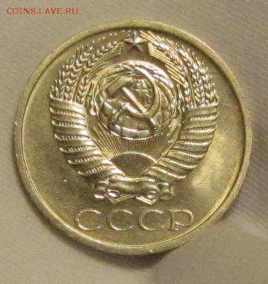 50 копеек 1970г. UNC. - IMG_5769.JPG