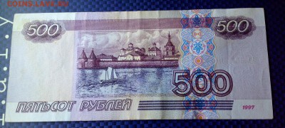 500 рублей 1997 модификация 2001 года , отличная - 22222.JPG