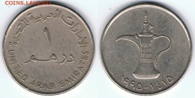 ОАЭ 1 дирхам 1995 до 30.08.2014 в 22:00 МСК - ОАЭ_1_дирхам_1995_KM#6.2