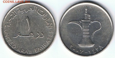 ОАЭ 1 дирхам 2007 до 30.08.2014 в 22:00 МСК - ОАЭ_1_дирхам_2007_KM#6.2