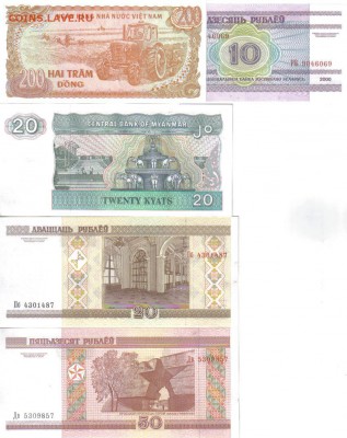 Боны мира 15шт до 26.08 22.00мск - Боны мира 15шт №3-4