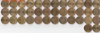 БИМ и ГВС.  84 монеты с номинала. до 28авг, 22:30 - гвс аверс