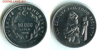 Турция 50000 лир 1999 "ФАО" до 30.08.2014 в 22:00 МСК - Турция_50000_лир_1999_KM#1103