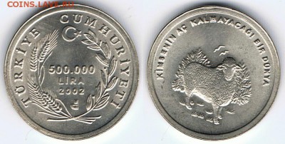 Турция 500000 лир 2002 "Овца" до 30.08.2014 в 22:00 МСК - Турция_500000_лир_2002_KM#1161