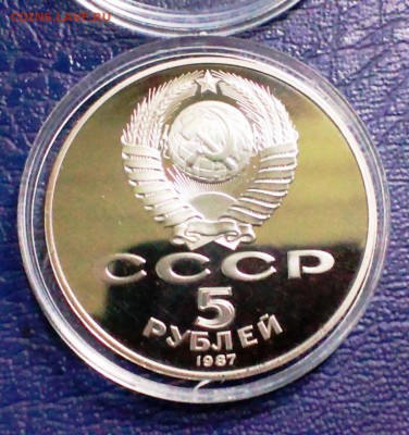 ШАЙБА ПРУФ в капсуле.До 30.08.14 в 22-20 - IMAG1965