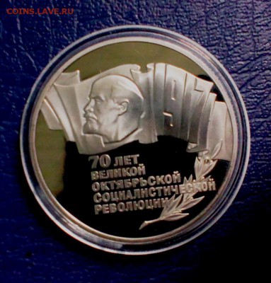 ШАЙБА ПРУФ в капсуле.До 30.08.14 в 22-20 - IMAG1964