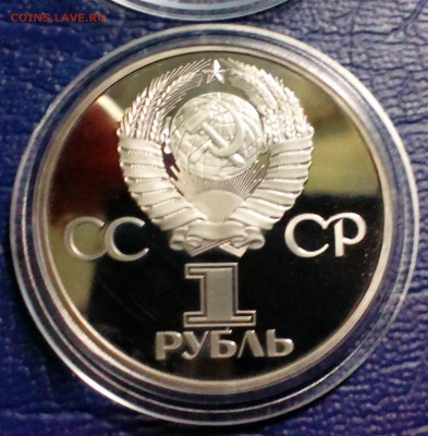 Ленин в лучах солнца! Стародел в капсуле.До 30.08.14 в 22-00 - IMAG1971