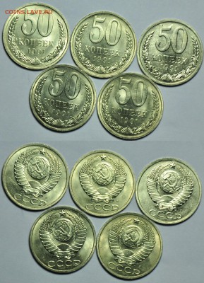 50 копеек 1991г. Л, 20шт. мешковые ---До 21-08-14 в 22-00--- - ЛОТ_50коп_3_1