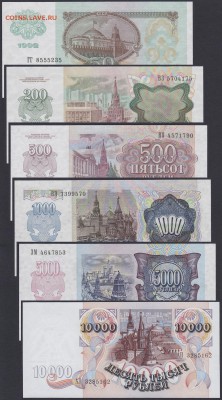 Полный набор (50-10000р) банкнот 1992 года выпуска UNC ПРЕСС - Набор 1992 20