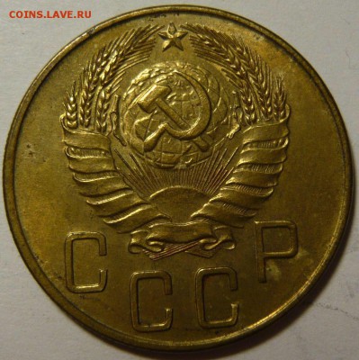 5 копеек 1941 года в штемпельном блеске - image