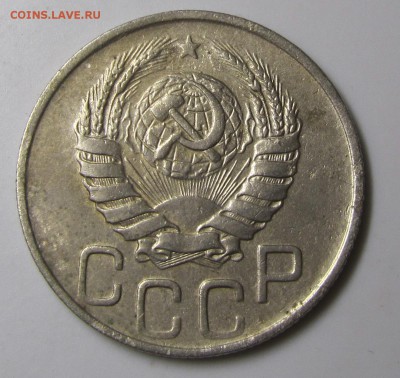 20 копеек 1943 вроде нечастая - 20kop43(2)