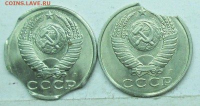 выкусы 15коп 1991г 2штуки  26авг 22-00мск - IMG_0941.JPG