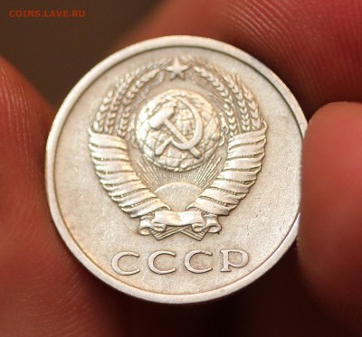 20 копеек 1973 года - IMG_8238.JPG