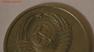 20 копеек 1973 года - IMG_8258.JPG