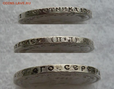 50 копеек 1922 ПЛ до 27.08. в 21:00 - Гурт