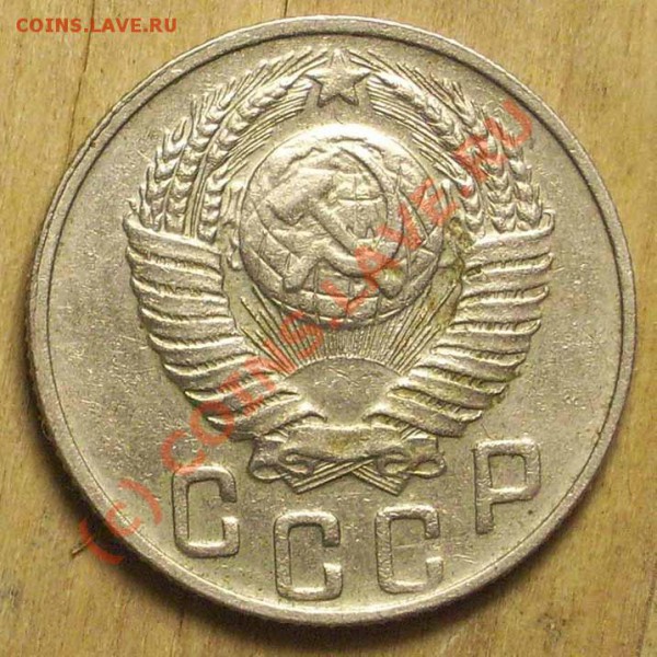 15 коп. 48г. - 15к48_1_14