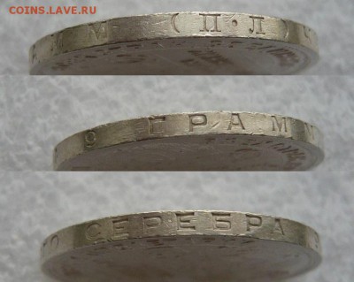 50 копеек 1925г. до 27.08. в 21:00 - Гурт