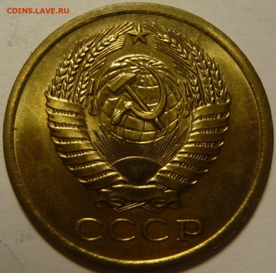 5 копеек 1970 из набора отличная - image