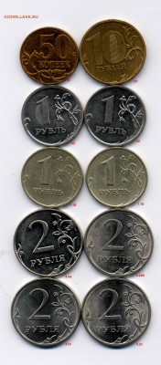 кучка разновидов + 1999г. - 5557