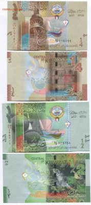 Банкноты мира (пресс) и сопутствующие товары - Kuwait new1