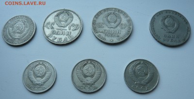 Монеты СССР (1р. 4 шт. + 50 коп. 3 шт.) до 28.08.14 22.00 - СССР.JPG