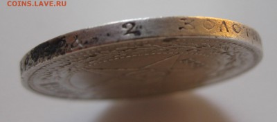 50 копеек 1922 аг с 200 рублей - g2