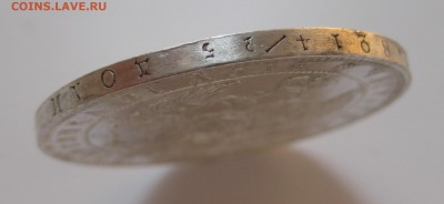1 рубль 1846 - g3