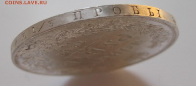 1 рубль 1846 - g0