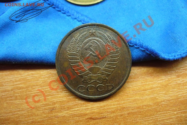 5 копеек 1991 года оценка - Патина.JPG