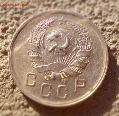 10 копеек 1936, 15 копеек 1938,1957 - P1010809.JPG