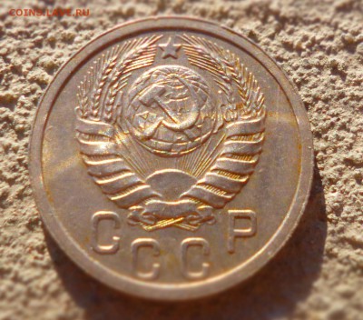 10 копеек 1936, 15 копеек 1938,1957 - P1010814.JPG