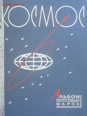 Оформление коллекций. - Безымянный05а