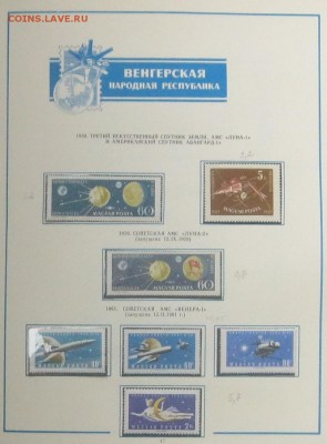 Оформление коллекций. - Безымянный05а14