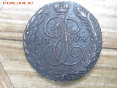 5 копеек 1794 ам - DSC00162.JPG