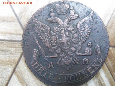 5 копеек 1791 ам - DSC00155.JPG