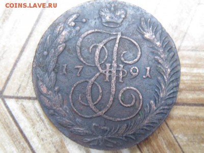 5 копеек 1791 ам - DSC00156.JPG