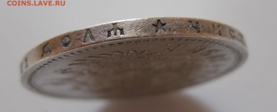 1 рубль 1896 * с 200 рублей - g1