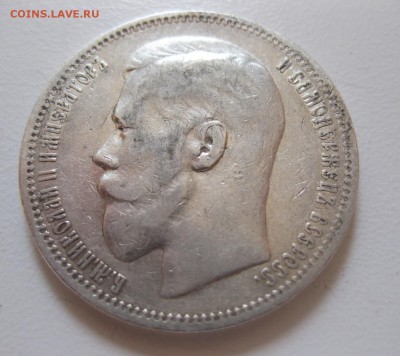 1 рубль 1896 * с 200 рублей - 22