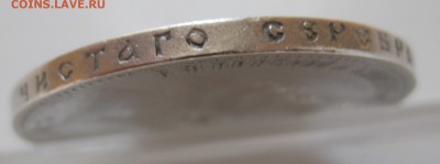 1 рубль 1897 с 200 рублей - g3