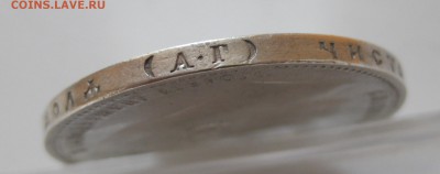 1 рубль 1897 с 200 рублей - g2