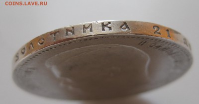 1 рубль 1897 с 200 рублей - g1