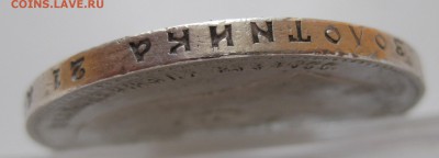 1 рубль 1898 АГ с 200 рублей - g2
