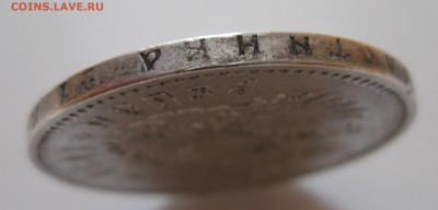 1 рубль 1898 *  с 200 рублей - g3