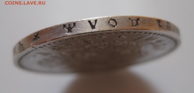 1 рубль 1898 *  с 200 рублей - g2