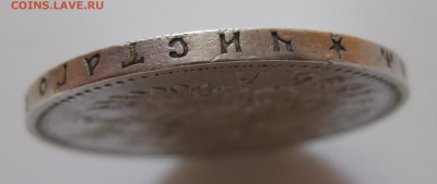 1 рубль 1898 *  с 200 рублей - g1