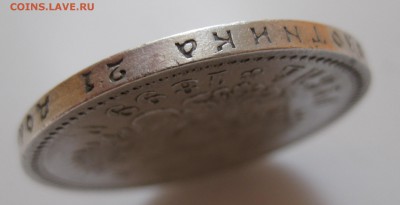 1 рубль 1899 фз с 200 рублей - g3