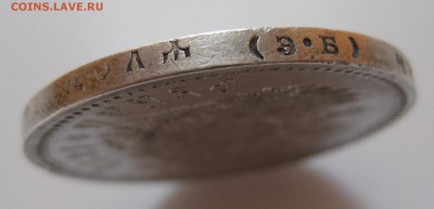 1 рубль 1899 ЭБ с 200 рублей - g1