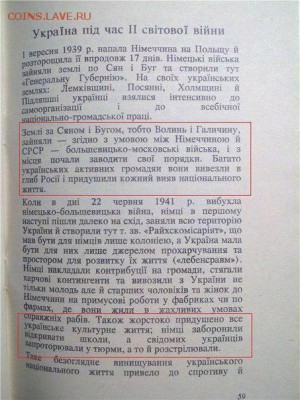 Ну а теперь про Украину - 123